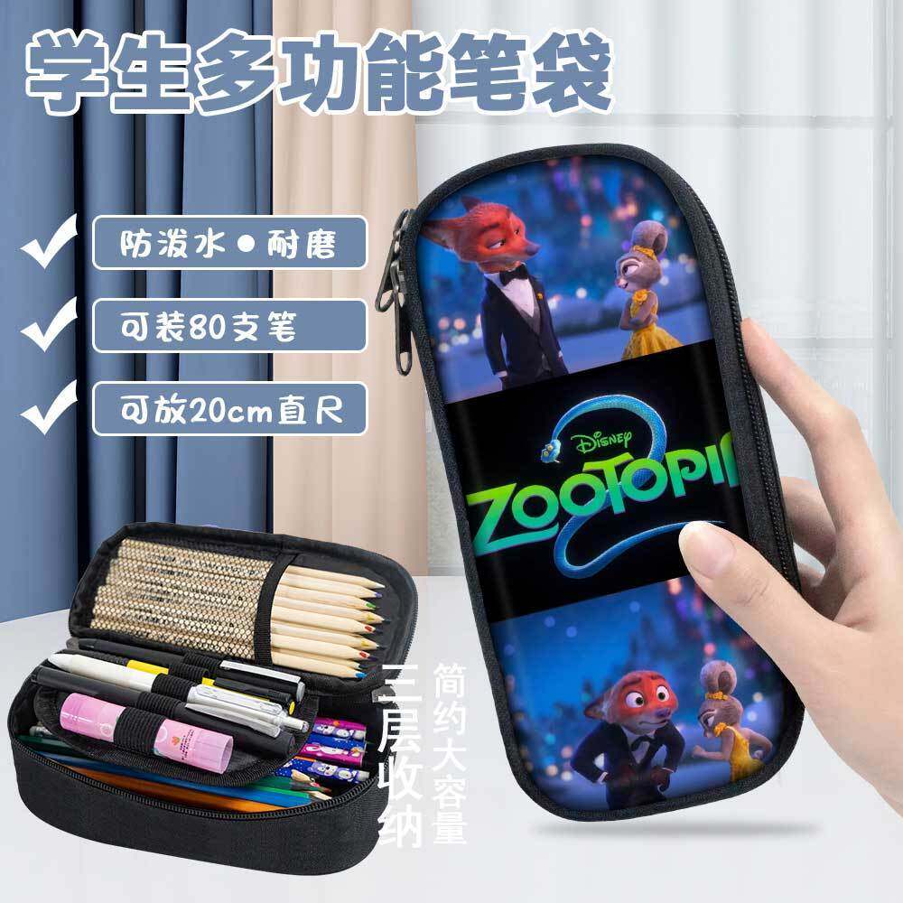 Zootopia疯狂动物成2学生笔袋尼克朱蒂高颜值男生女生学习铅笔盒