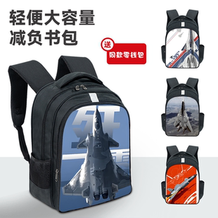 新款战斗机涂鸦书包14寸反光条大容量反光警示减负双肩包学生背包
