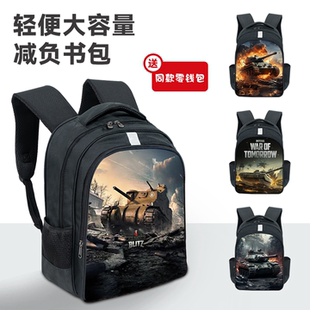 坦克大战书包黑蓝两色可选双肩包大容量反光条反光警示减负双肩包