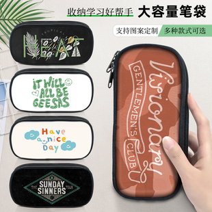 简约字母印花笔袋大容量文具袋潮酷多功能简约文具盒多层收纳笔袋