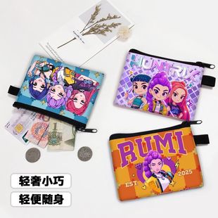 新款 双面印花儿童收纳卡片口红小包 2026猎魔女团零钱包卡通二次元