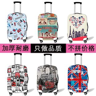 时尚城市行李箱保护套弹力拉杆箱防尘罩牛津布防泼水加厚旅行箱套
