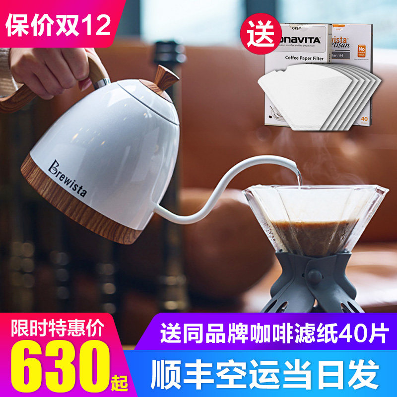 bonavita挂耳咖啡手冲壶套装一体分享器具b电热温控家用brewista