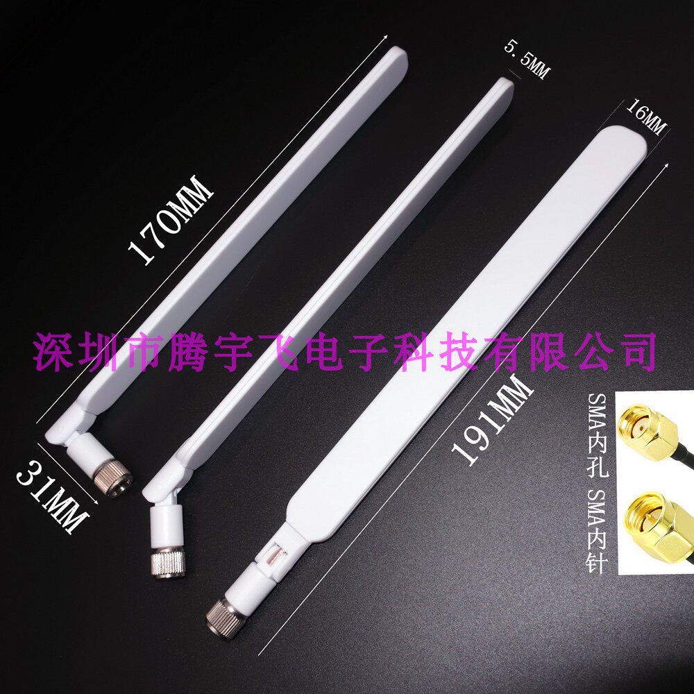4G全频高增益全向折弯天线华为路由器LTE无线网卡天线SMA内螺内针