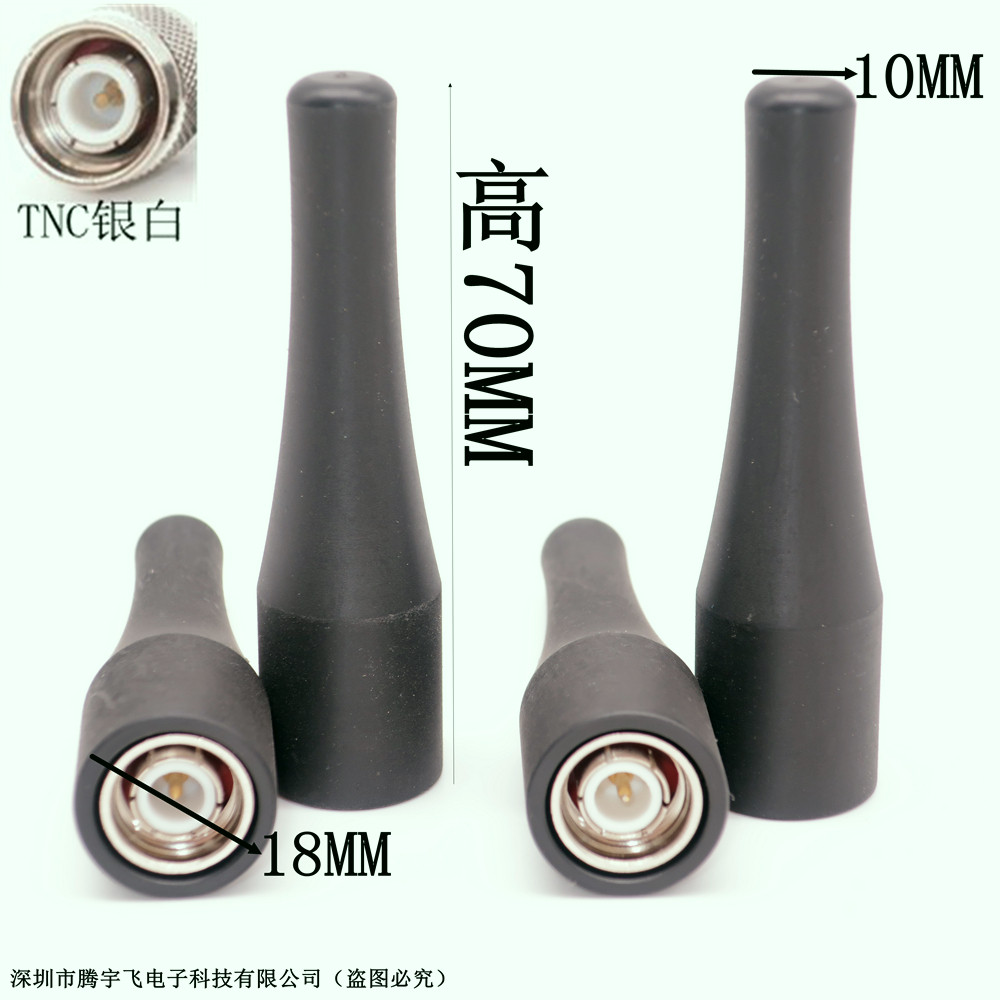 2.4G 3G 4G GSM 胶棒天线 230/315/433M全向TNC天线 GPRS防水天线