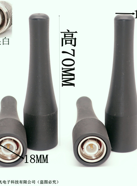 2.4G 3G 4G GSM 胶棒天线 230/315/433M全向TNC天线 GPRS防水天线