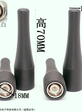 2.4G 3G 4G GSM 胶棒天线 230/315/433M全向TNC天线 GPRS防水天线