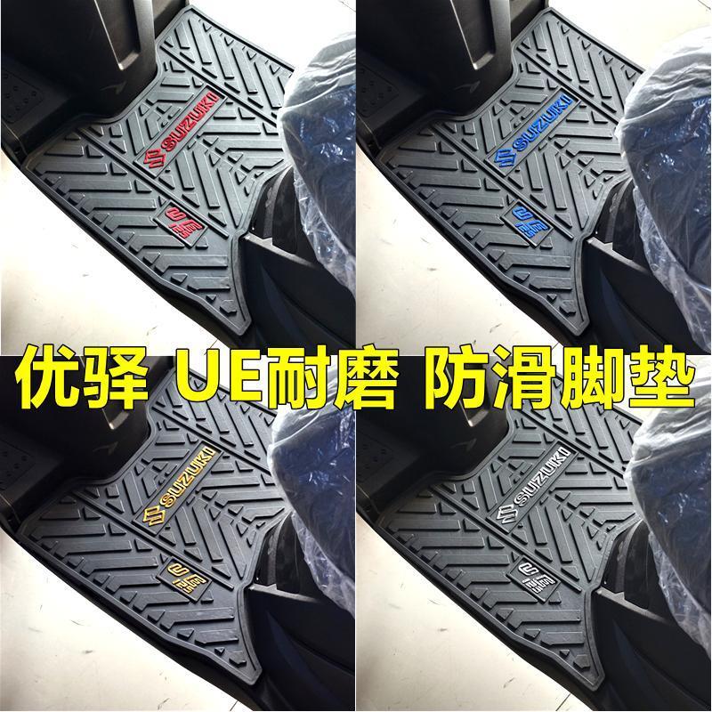 适用铃木优驿摩托车脚垫UE125T踏板垫加厚耐磨防水防滑专用踩脚垫