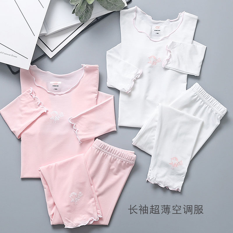 儿童空调服薄款莫代尔超薄女童长袖长裤套装宝宝夏季睡衣女孩公主
