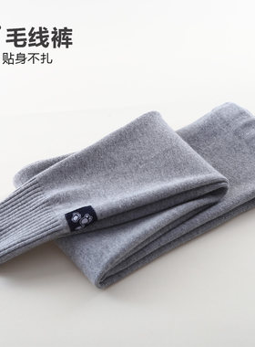 包邮单件宝宝女童男孩冬季秋裤