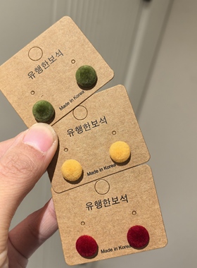 糖果色清新圆球植绒树脂耳钉复古轻奢时尚潮流百搭秋冬耳环耳饰品