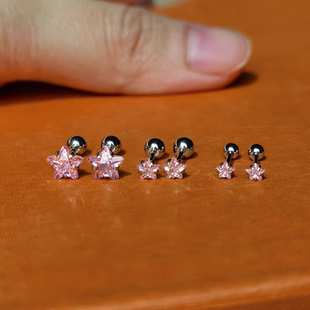 爆闪粉色星星耳骨钉钛钢睡觉免摘高位养耳洞螺丝拧迷你小耳钉新款