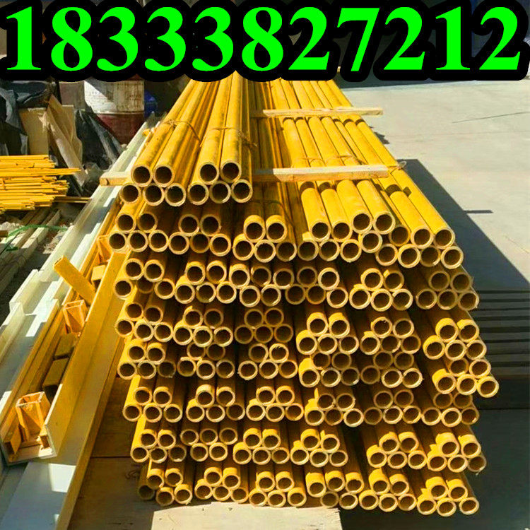 耐高压绝缘玻璃钢圆管承重树脂玻璃纤维复合材料空心圆管36 38mm