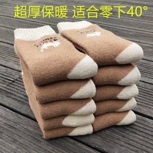 袜子男女加厚保暖驼绒冬季超厚毛圈中长筒老年蒙古耐寒羊北方袜子
