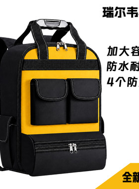 双肩工具包工具背包结实耐磨电工防雨多功能手提大容量特厚电工包