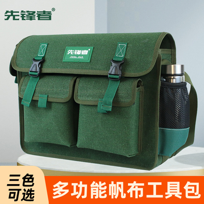 先锋者特厚耐磨工具包多功能帆布建筑工人电工工地专用斜跨维修包