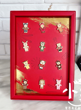 全新正品星巴克十二生肖鼠牛虎兔龙蛇马羊猴鸡狗猪PIN徽章套盒