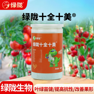 绿陇十全十美十元 素钙镁硫锌锰硼铜钼氨基酸螯合水溶肥