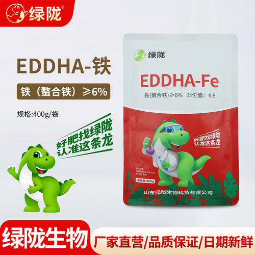 绿陇螯合铁EDDHA螯合铁叶面肥