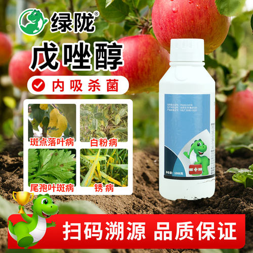 绿陇430克每升戊唑醇杀菌剂