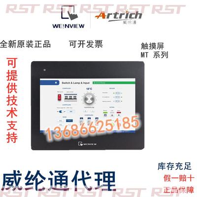 触摸屏tk6072ip/cmt3105/2059xh