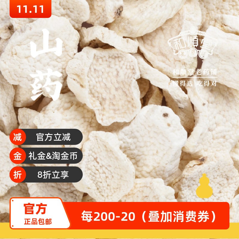 懂得选，吃得对！