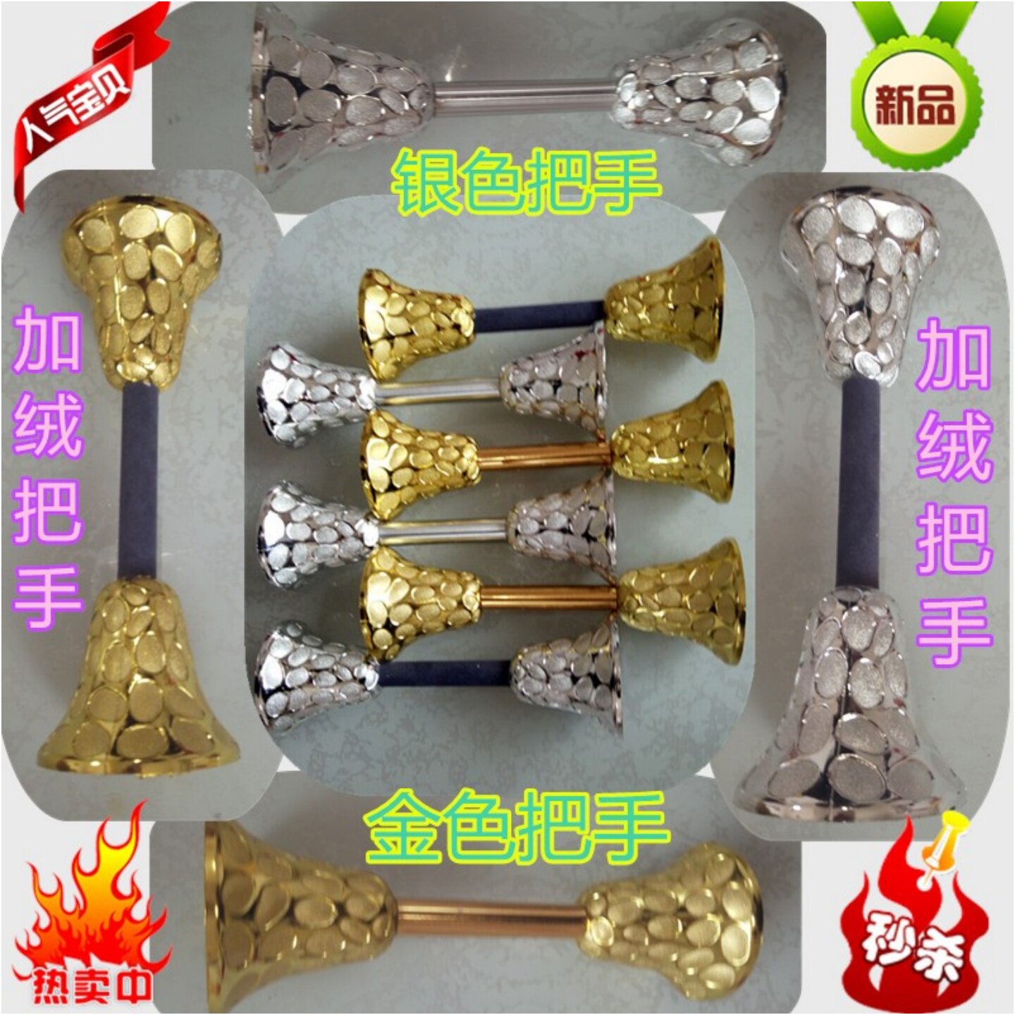 第八届小荷风采金色童年的铃铛舞蹈演出道具少数民族表演道具彩带