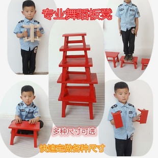 苗家板凳娃舞蹈演出赵钱孙李道具踩雨儿童表演小木凳说唱中国红