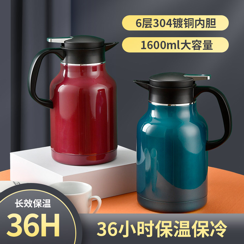 欧式不锈钢防烫按压大容量保温壶