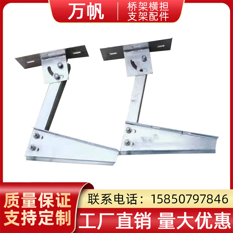 托架垂直支架镀锌L型横担图片