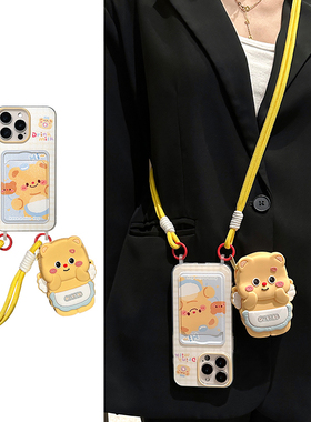 黄油小熊适用三星s25edge手机壳s24ultra/s23+新款s21fe卡通a5s可爱a17卡包a24斜挎a36零钱包a52女a54防摔a55