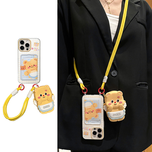 s21fe卡通a5s可爱a17卡包a24斜挎a36零钱包a52女a54防摔a55 新款 黄油小熊适用三星s25edge手机壳s24ultra s23