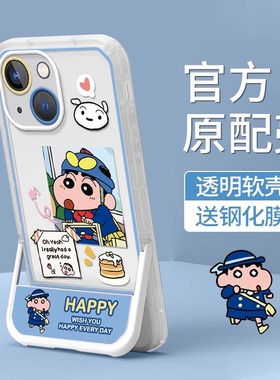 个性卡通适用三星s22ultra手机壳s21+/s20fe新款女note10pro硅胶软a03s/a12情侣a24男潮a32带支架a51防摔a73