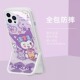 可爱库洛米适用三星note20ultra手机壳s21fe a02s创意卡通a14隐形a23支架a32全包a54防摔a73 个性 s10新款 s22