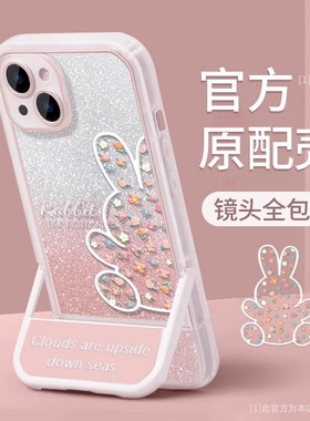 ins小清新碎花兔适用三星s23+手机壳s21fe新款s22+女简约note20ultra花朵s10隐形支架a52全包a71防摔a21/a04