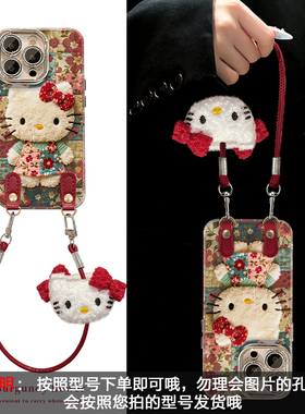 碎花kt猫适用三星s25ultra手机壳s24fe新款s23+女a15自带镜头膜a17全包a26羽纱a35公仔挂绳a54高级a55防摔a56