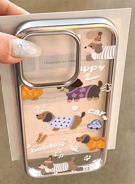 插画腊肠狗适用三星s21ultra手机壳s23fe/s22+新款s24plus高级感a02女款a15全包a21s电镀a30透明a34软a53/a71