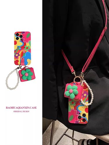 三星s23手机壳彩色花朵小包