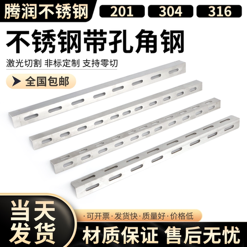 多孔带孔加厚厂家定制焊接