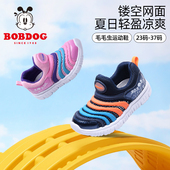 毛毛虫儿童运动鞋 子透气女宝宝网鞋 2025新款 男童鞋 夏季 巴布豆童鞋