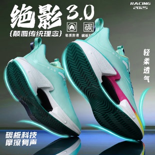 中考體育專用運動鞋 絕影3.0旋轉紐扣跑鞋 男青少年競速訓練跑步鞋