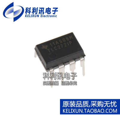 全新原装进口TI 运算放大器 TLC272IP DIP8 只做原装进口