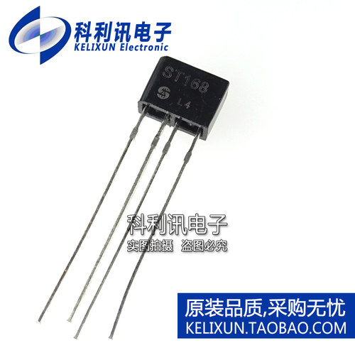 全新 ST168 反射型光电开关 ST178 全新正品