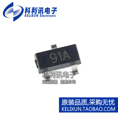 全新 FMMT591ATA SOT23 91A FMMT591 双极型晶体管 全新原装