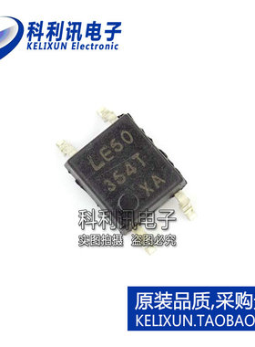 全新 LTV-354T-A LTV354 SOP-4 双向光耦 全新原装正品光宝