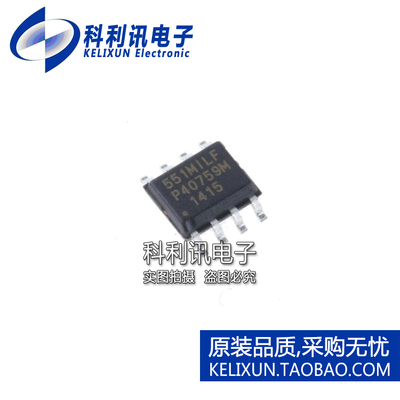全新原装正品 ICS551MILF 551MILF 贴片 时钟生成器 SOIC-8 进口