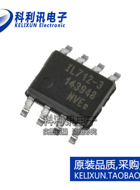全新原装进口 IL712-3 数字隔离器 IL712-3E 贴片SOP8