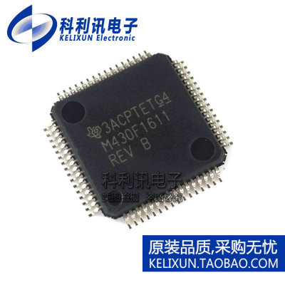 MSP430F1611IPMR LQFP64 16位微控制器 M430F1611 全新原装正品