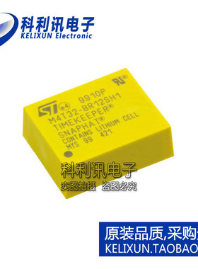 进口 M4T32-BR12SH1 DIP4 黄色 电池备用IC 全新原装