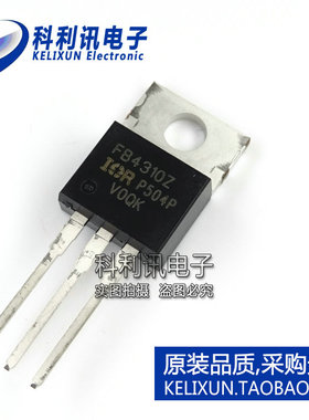 IRFB4310Z TO220 N沟道MOS场效应管 FB4310Z 全新原装正品
